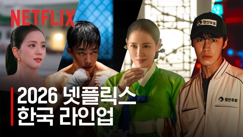 2026 상반기 결산 보고 왔어요 — 솔직 후기와 아쉬움까지