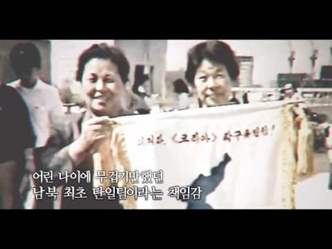 하나 코리아, 볼까 말까 고민된다면 — 호불호가 갈린 이유를 정리해보면