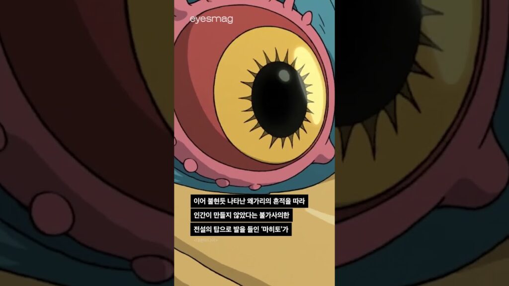 어떻게 해야 했을까? 후기 — 묵직한데 호불호도 꽤 갈린다