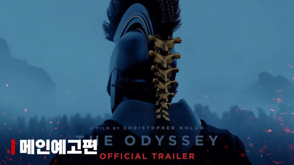 오디세이아에서 가장 인상 깊었던 건 화려함보다 버티는 힘이었어요